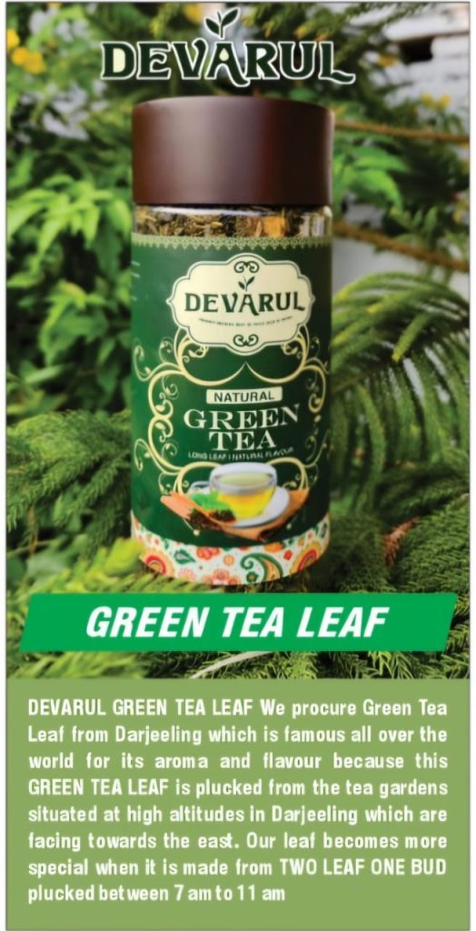 DEVARUL GREEN TEA LEAF